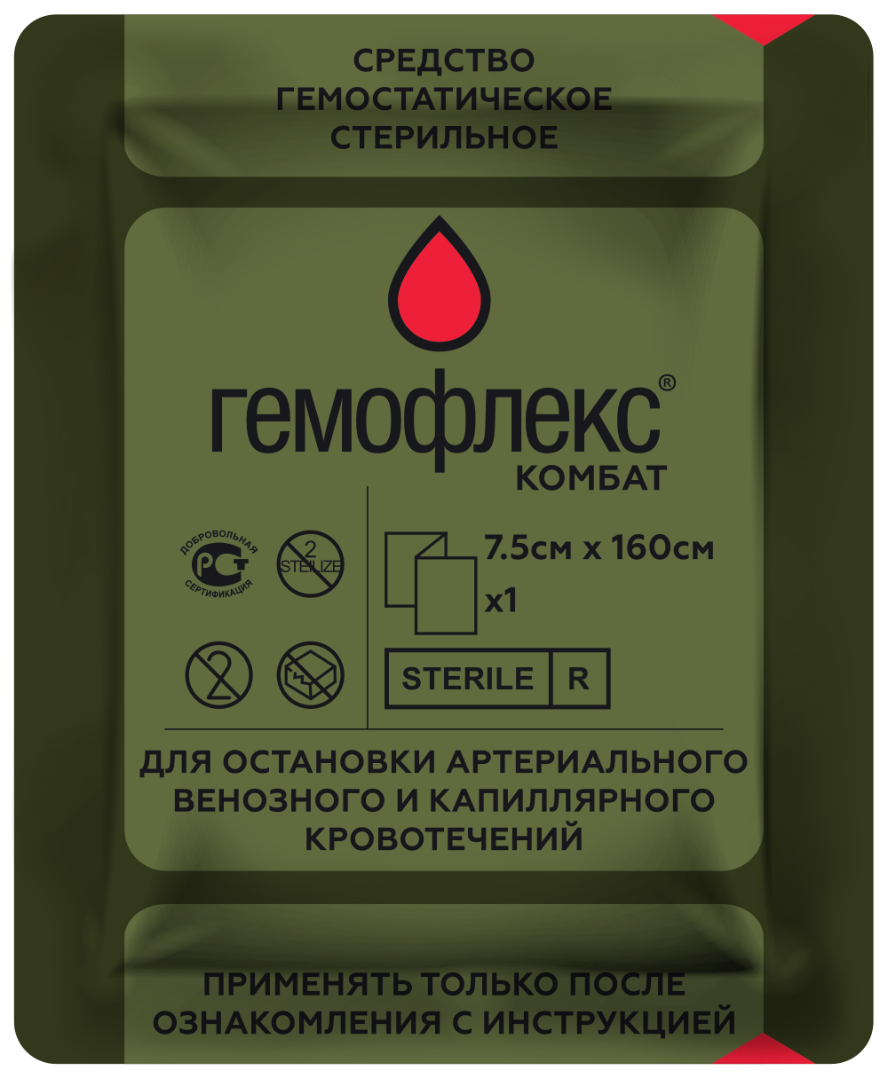 hemoflex-ru-130x107-p1-2000px